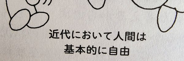 ElenaAgain Profile Banner