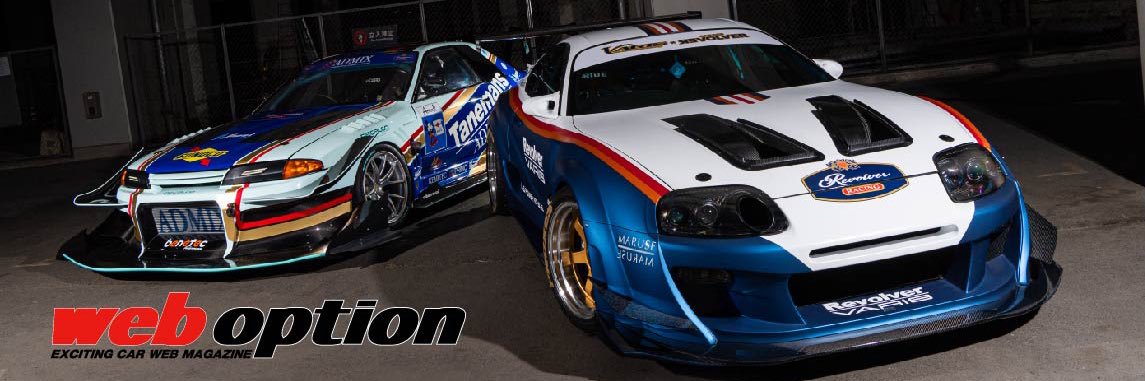 weboption's banner