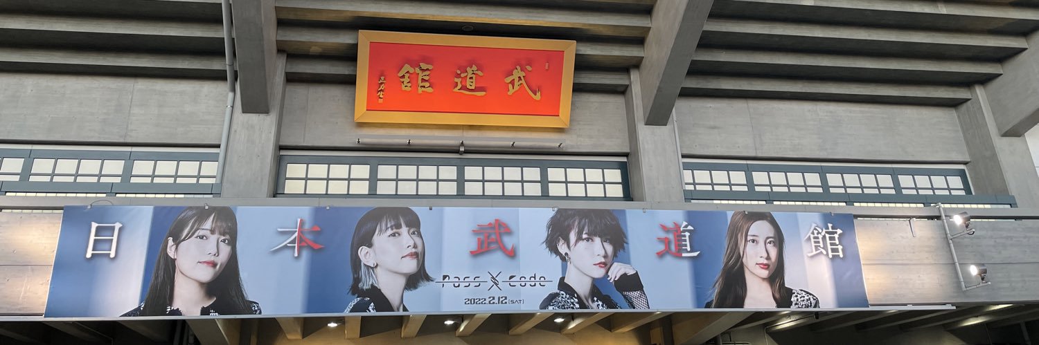 おみ（o•m•i)🟣 banner