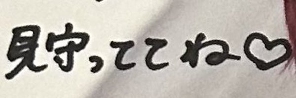 asakura_sakura_ Profile Banner