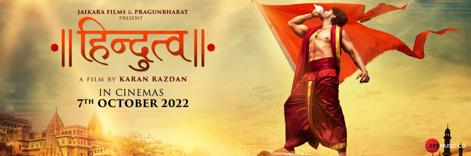 Jaikara Films banner