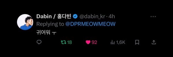 DPRMEOWMEOW Profile Banner