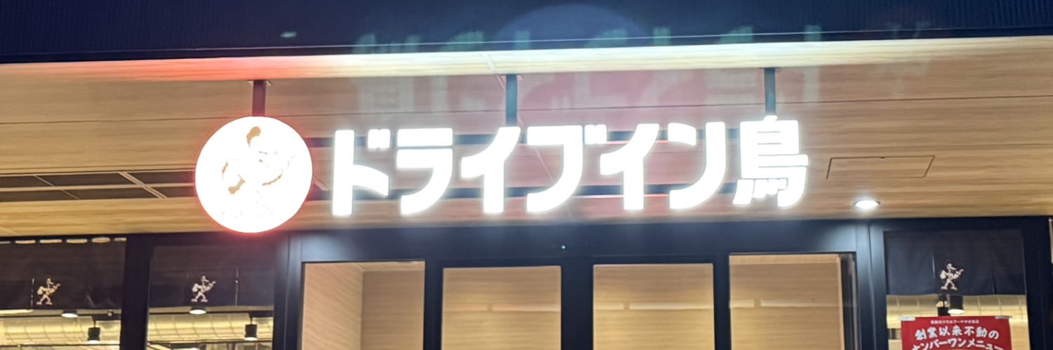 Abyss_Reg_'s profile banner image