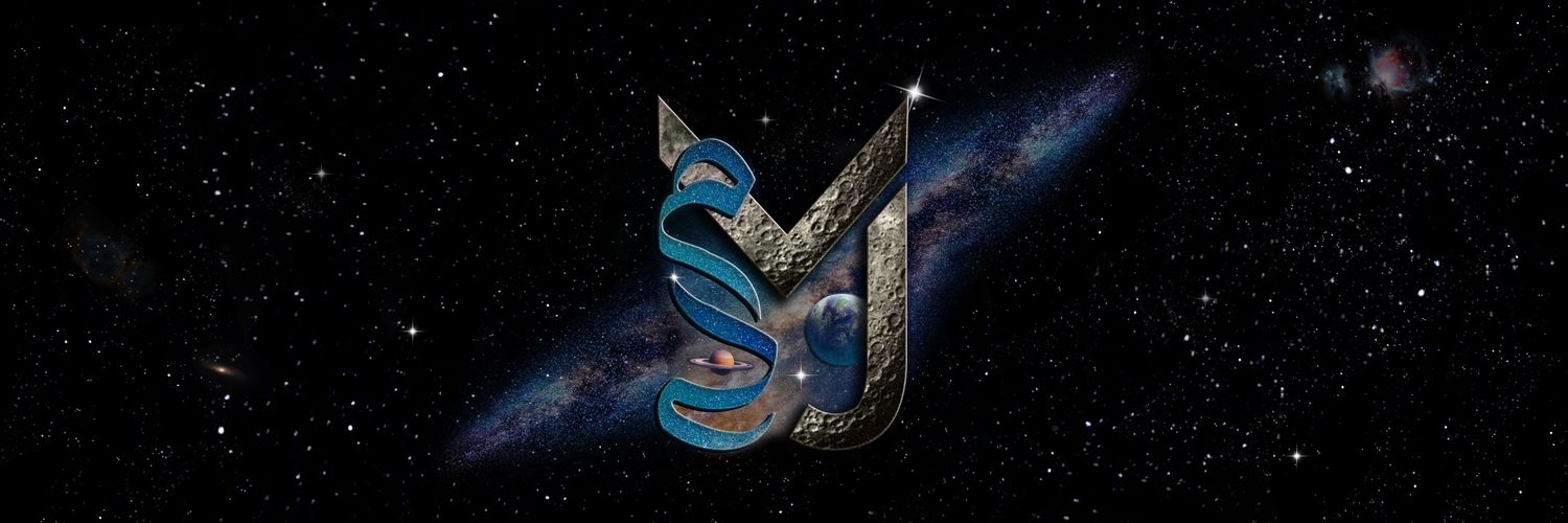 مشاعل جميل🔭.. banner