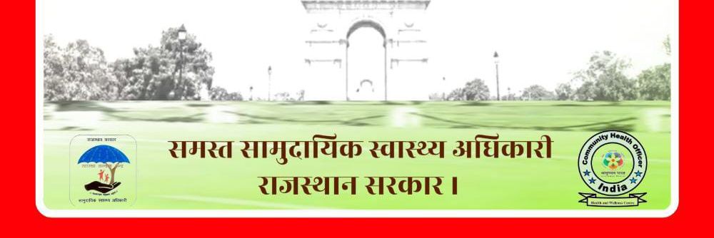 ChoRajasthan's profile banner image
