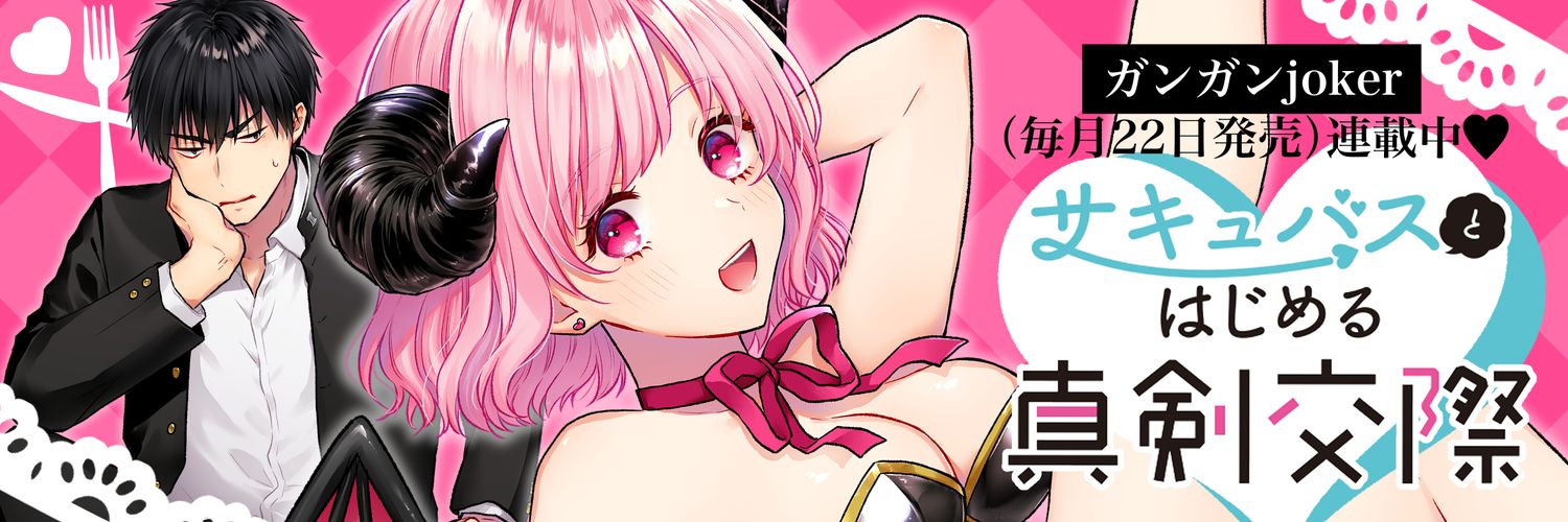 まめぞう's banner