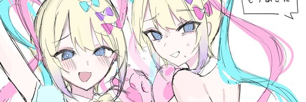 waimoniku2 Profile Banner