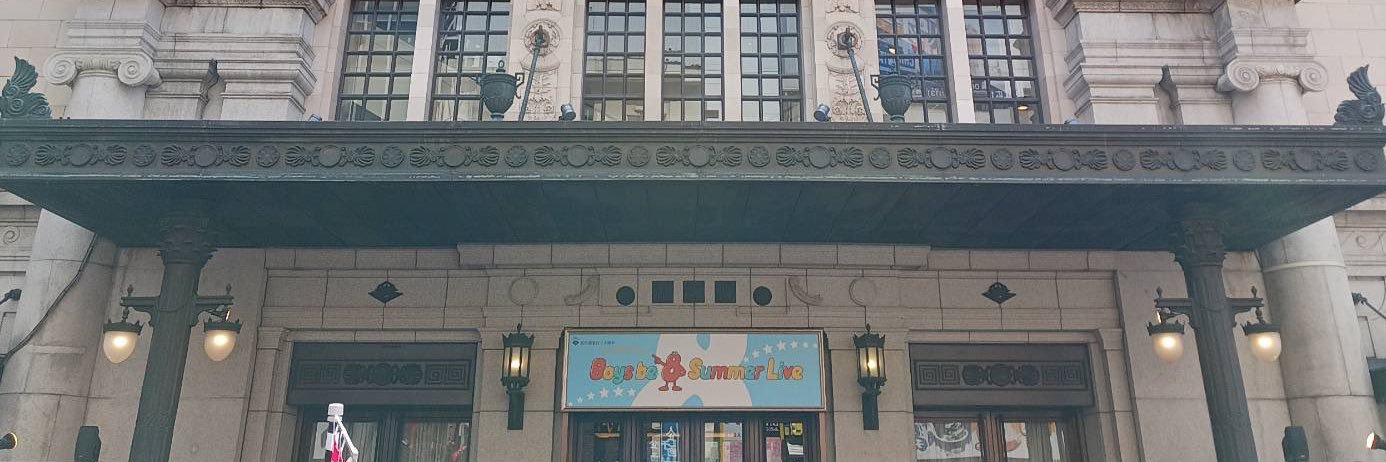 ©️💫💫💫 banner