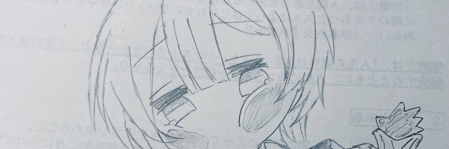 HIDE_illustration.txt banner