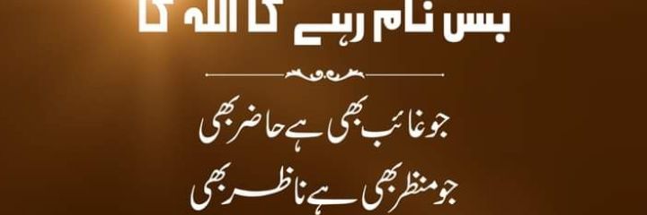 zahiruddin776's profile banner image