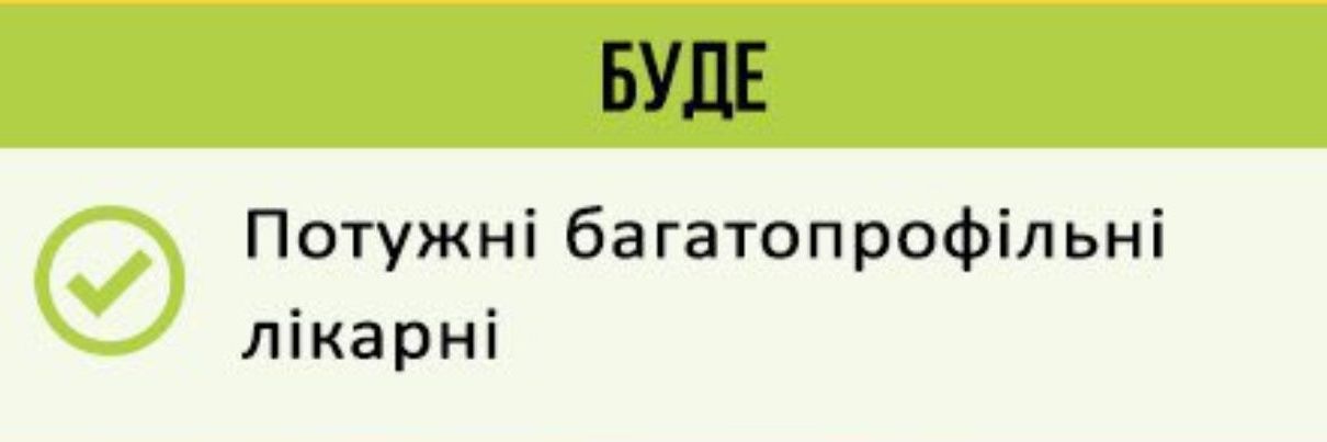 лисиця's banner