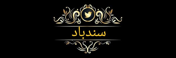 s_a_hady Profile Banner