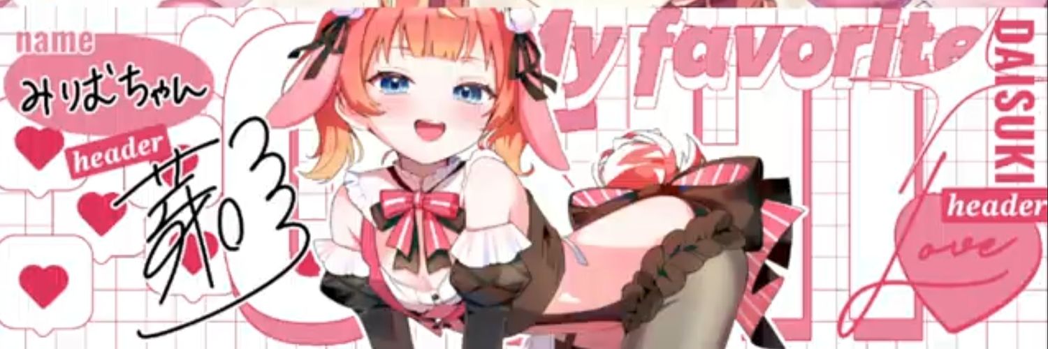 rabienrose1979's profile banner image