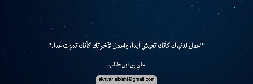 Acc. Akhyar banner