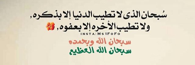 ام حسام banner