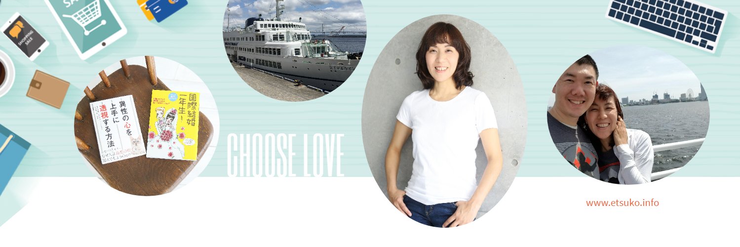 EtsukoT's profile banner image