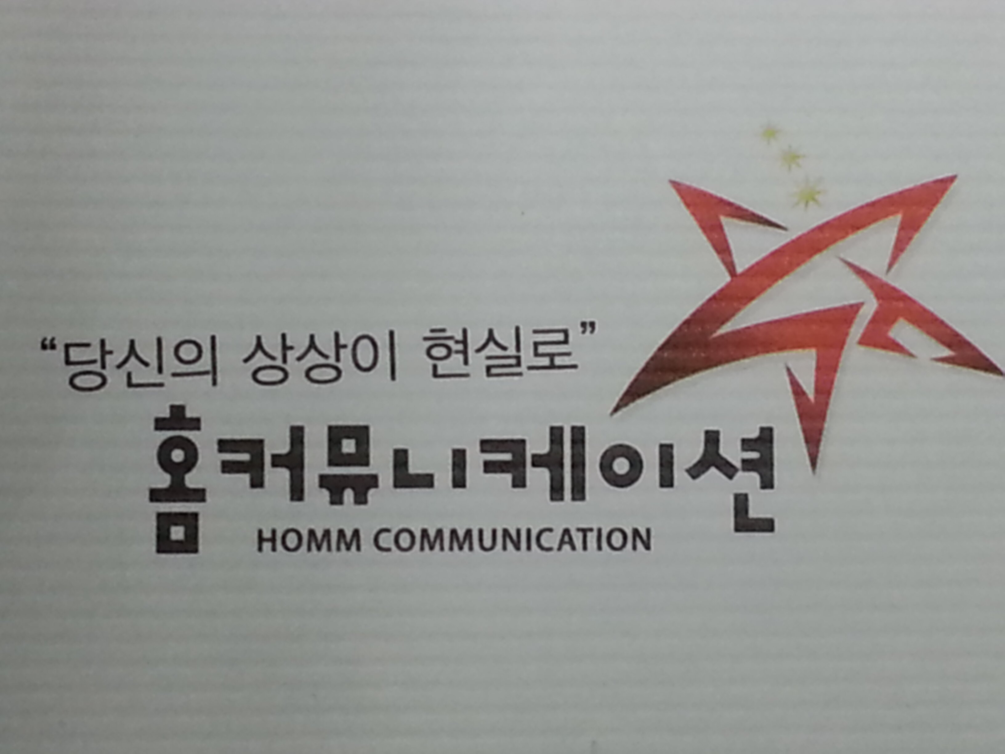 hommcomm's profile banner image