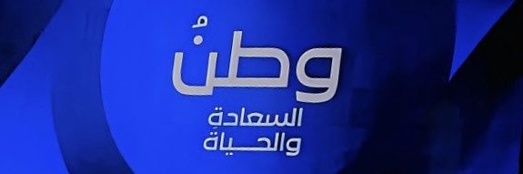 هلالي أماراتي banner