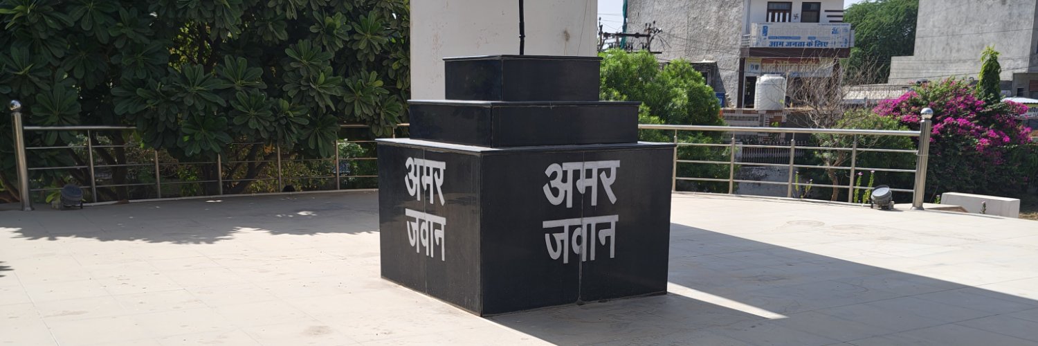 AnilBrar10's profile banner image