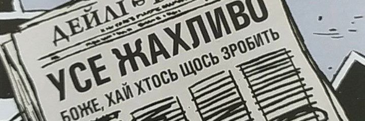 крадун's banner