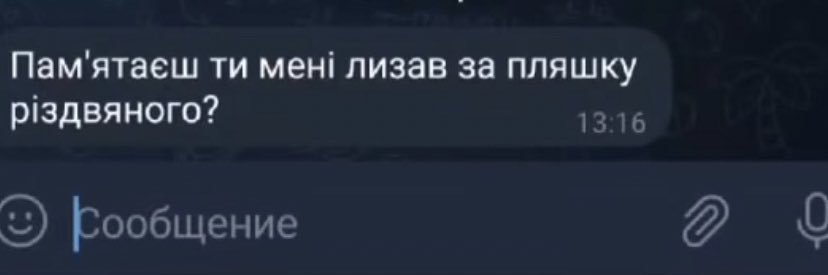 Набмогильний banner