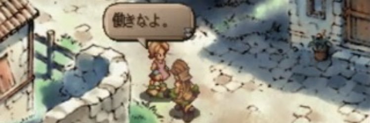 どらどら banner