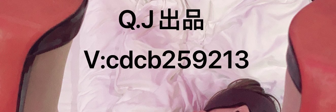 爱穿小裙裙的秦 banner