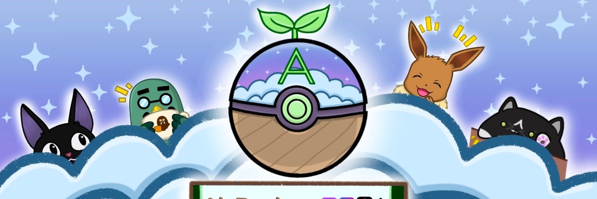 ✨ AisTrainer ✨ banner