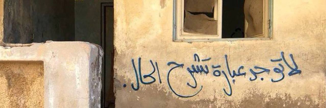 ١٩٩٨☁️ banner