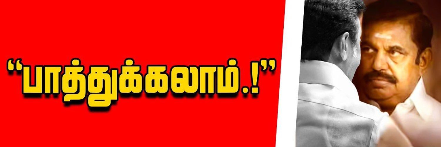 ADMK Tweets banner
