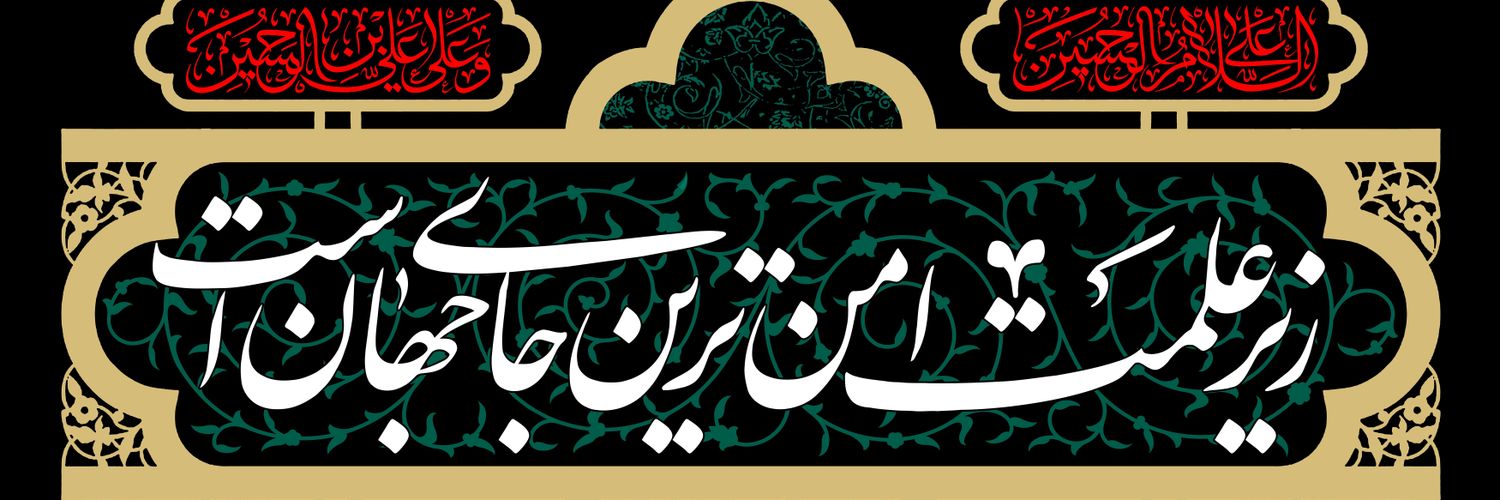 alijfryii's profile banner image