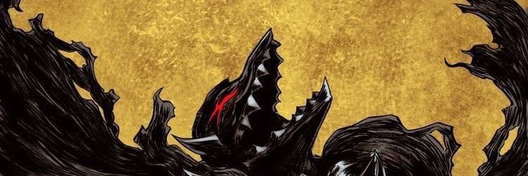 Kuma banner