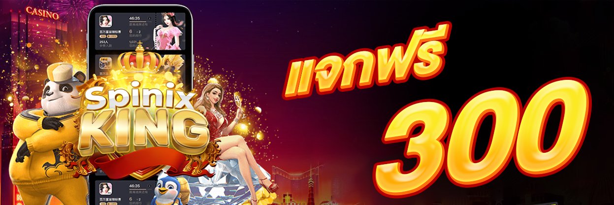 spinixking's profile banner image