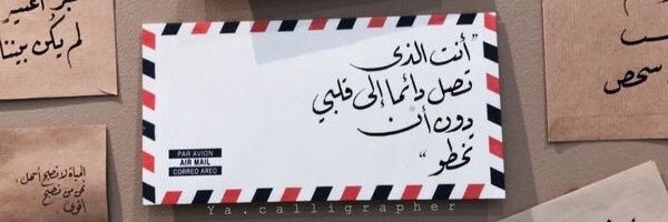 ماجد banner