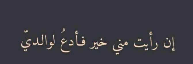 Shaima’a banner