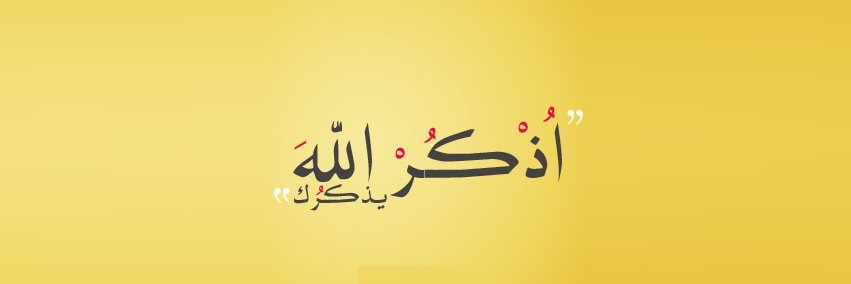 amriab009's profile banner image
