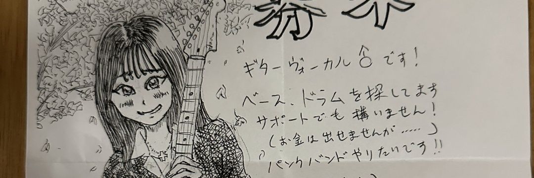 鉄雄森's banner