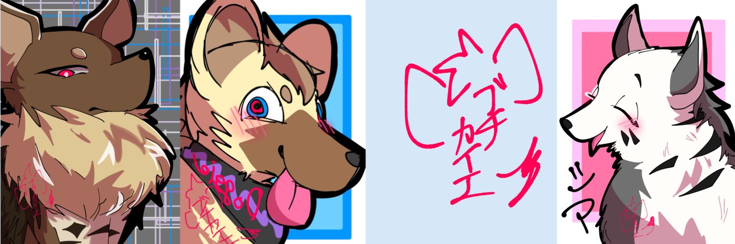 ブチカイエ's banner