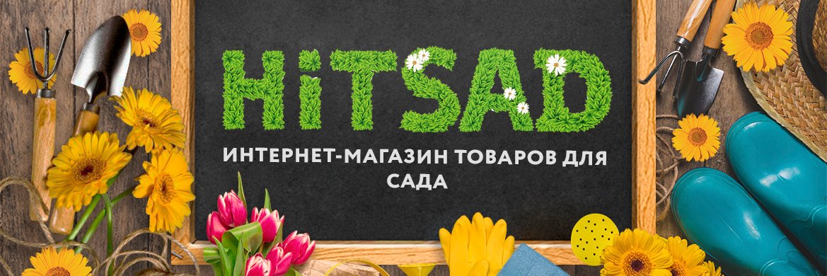 hitsadru's profile banner image