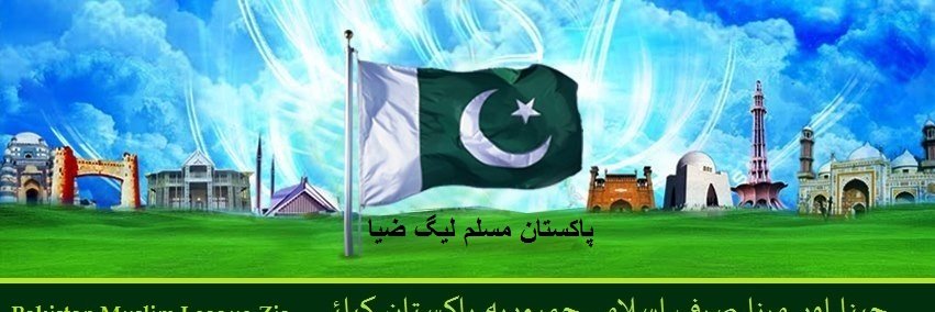 PMLZMediaCell's profile banner image