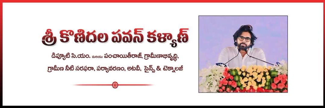 AnanthaCherry's profile banner image