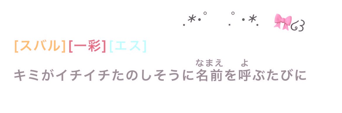 うさぎやま banner