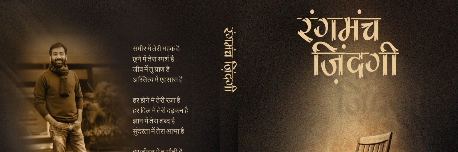 vasudevvv's profile banner image