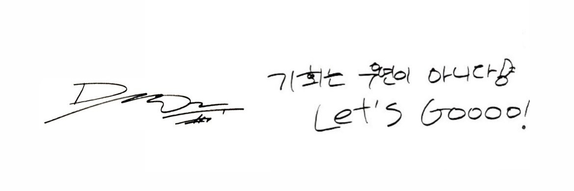 옹심이 banner