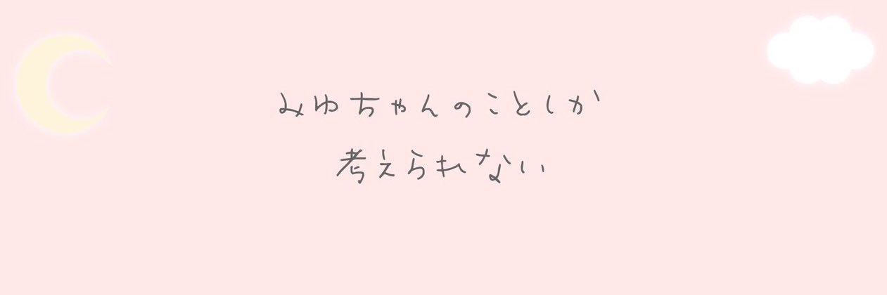 kattyu27213's profile banner image