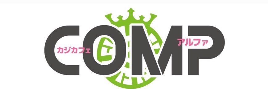 🟢POKER ROOM COMP（ｺﾝﾌﾟ） banner