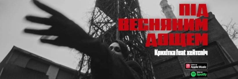 Ра́ґнарка's banner