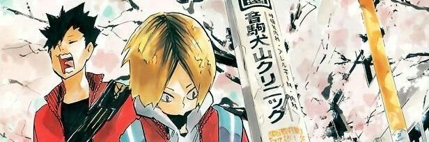 Joker's banner