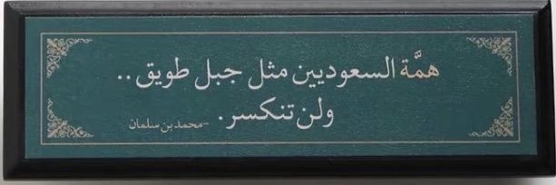Sahar_004's profile banner image