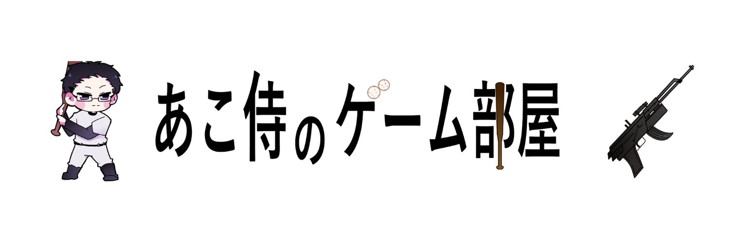 VTuber準備中のあこ侍 banner